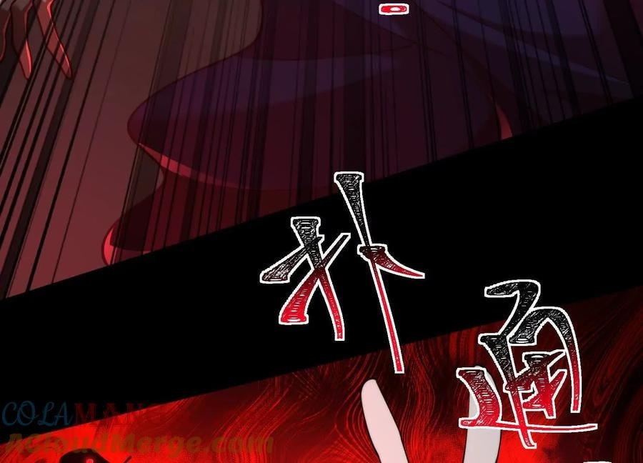 Desire Game Chapter 94 page 18 - 