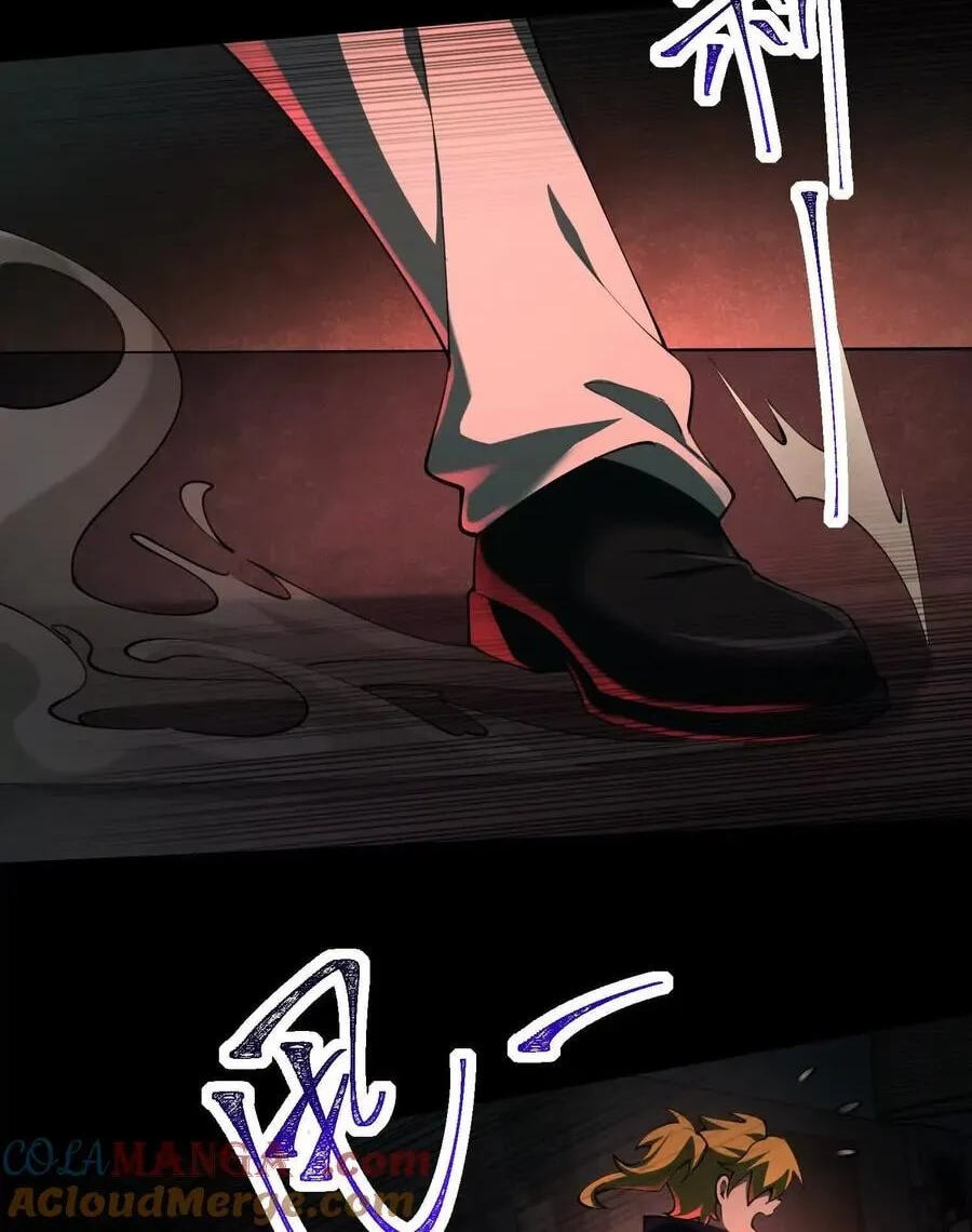 Desire Game Chapter 94 page 20 - 