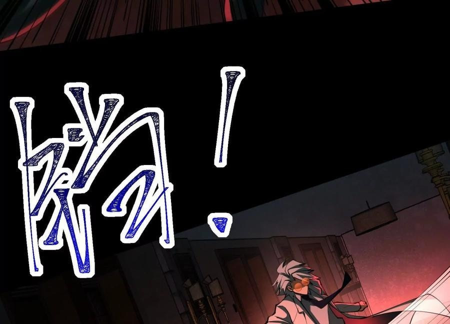 Desire Game Chapter 94 page 27 - 