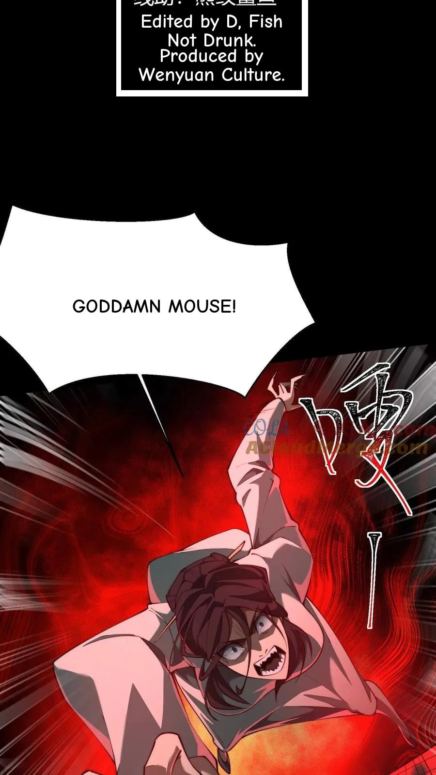 Desire Game Chapter 94 page 4 - 