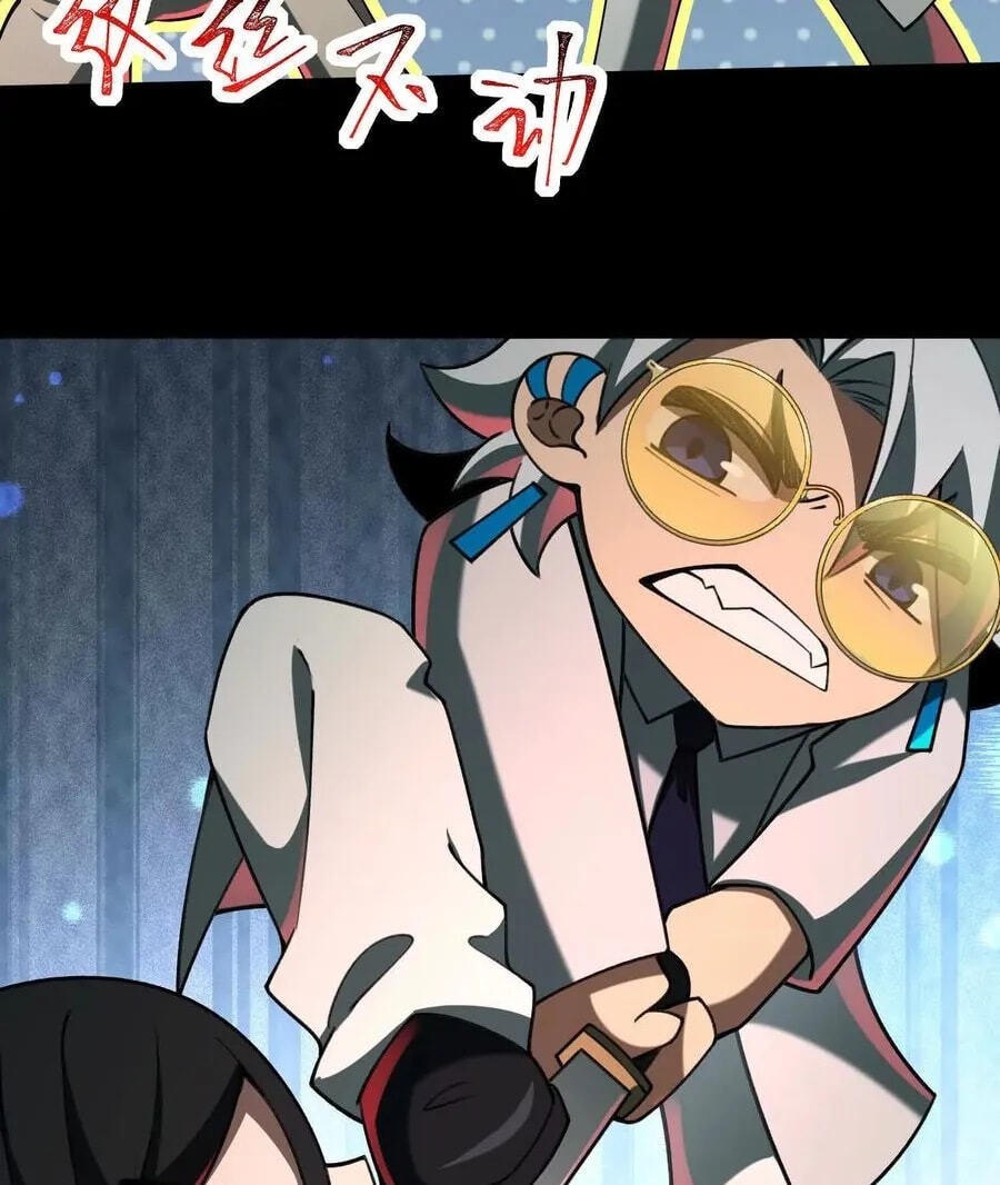 Desire Game Chapter 94 page 37 - 