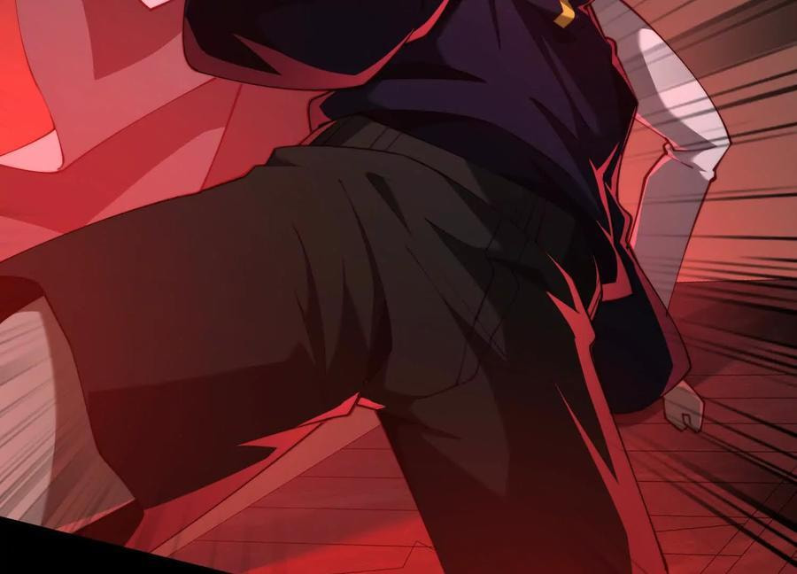 Desire Game Chapter 94 page 8 - 