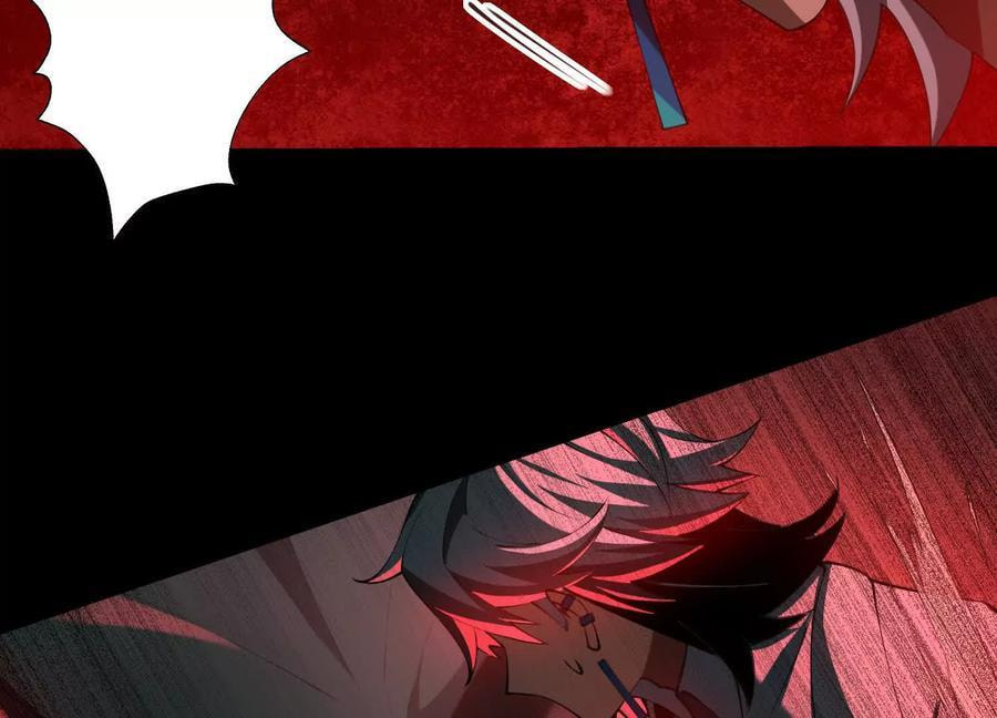 Desire Game Chapter 94 page 84 - 