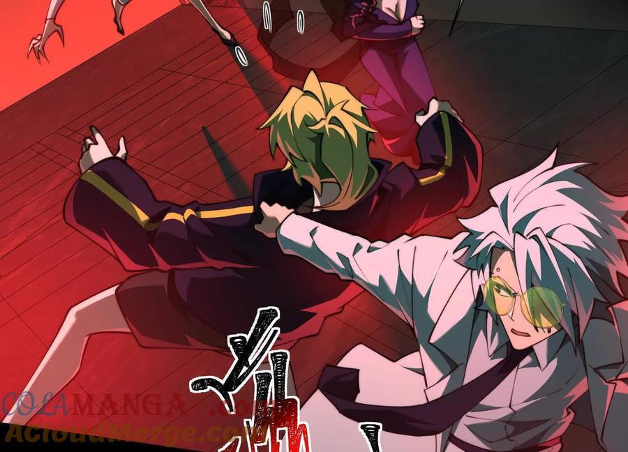 Desire Game Chapter 94 page 10 - 