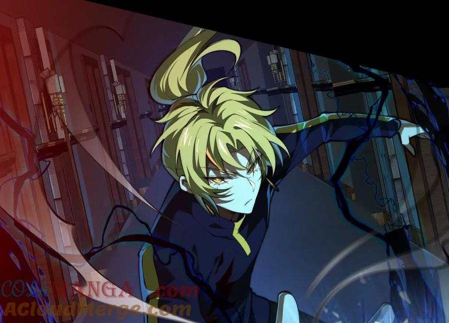 Desire Game Chapter 94 page 94 - 