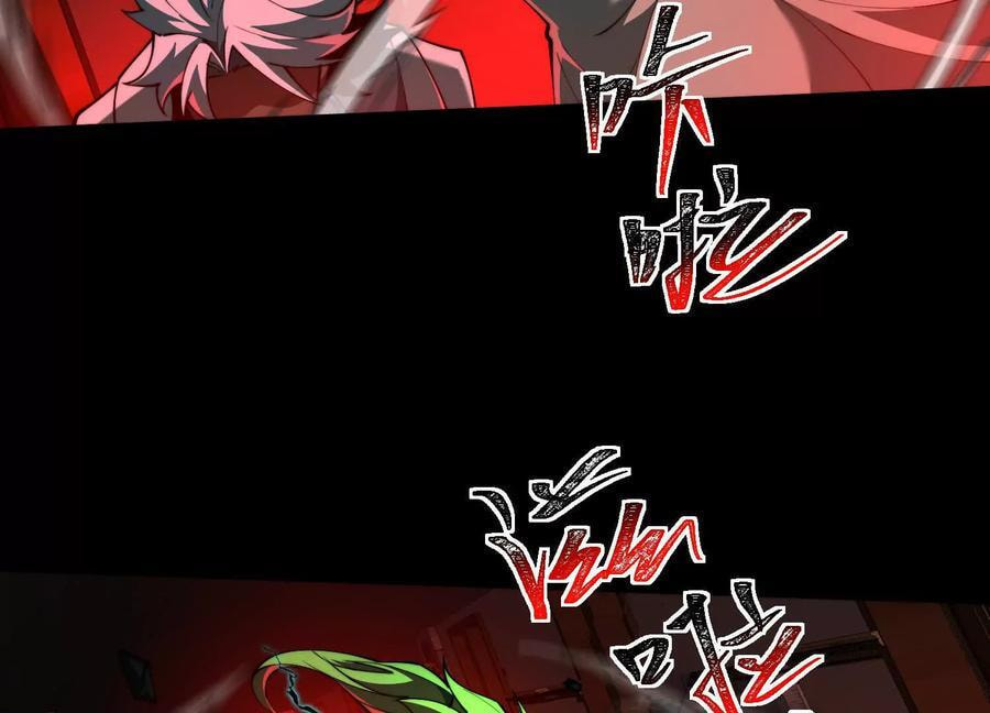 Desire Game Chapter 95 page 11 - 
