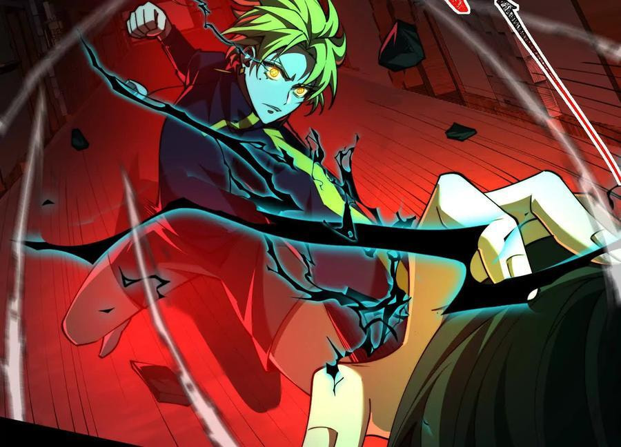 Desire Game Chapter 95 page 12 - 