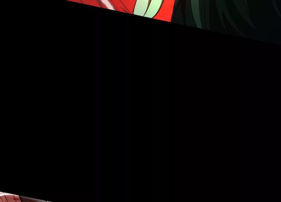 Desire Game Chapter 95 page 13 - 
