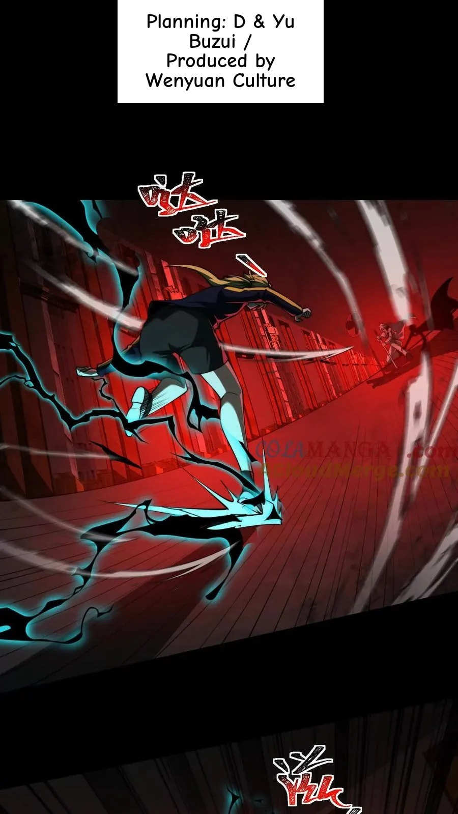 Desire Game Chapter 95 page 4 - 