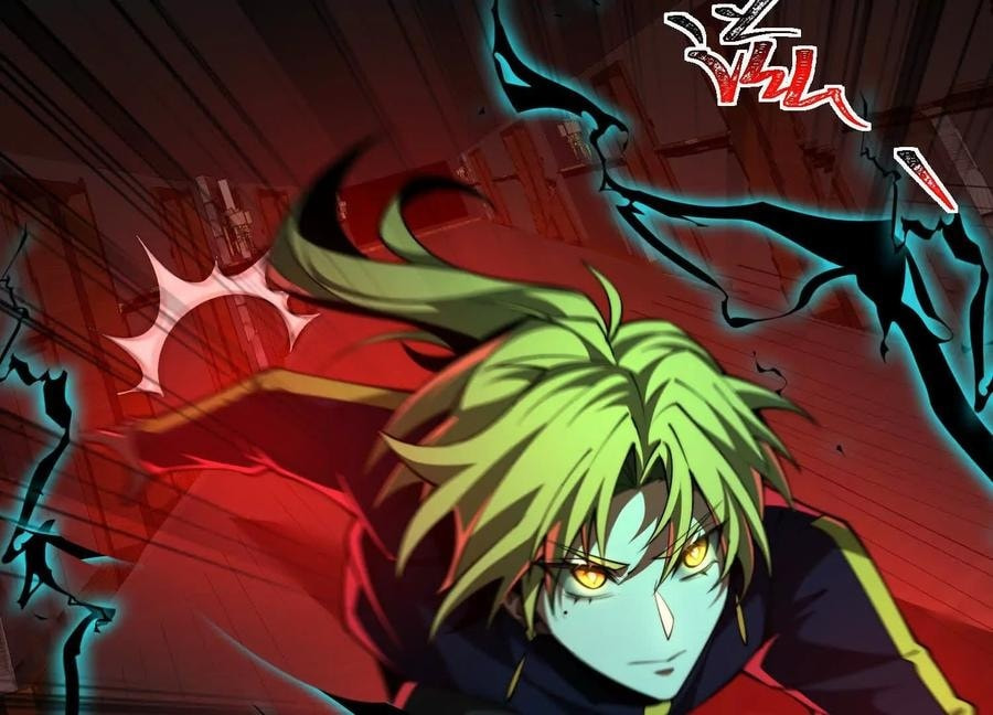 Desire Game Chapter 95 page 5 - 
