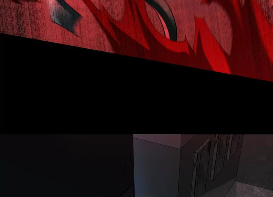 Desire Game Chapter 95 page 42 - 