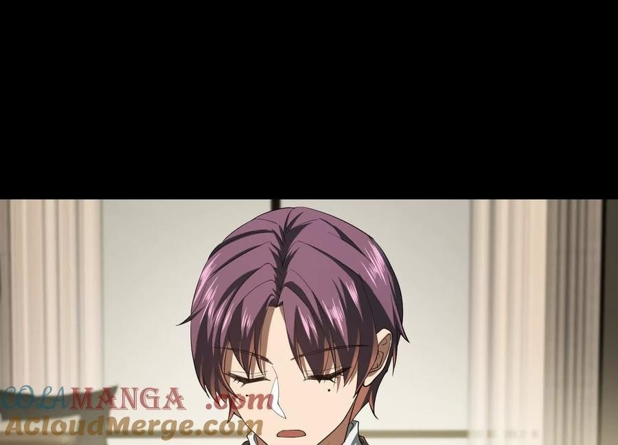 Desire Game Chapter 95 page 47 - 