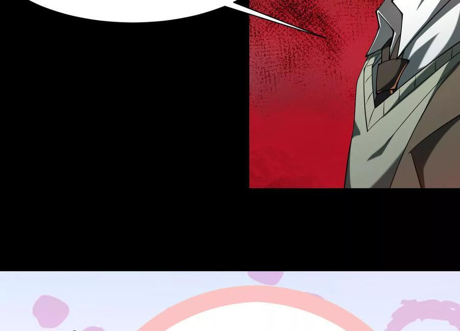 Desire Game Chapter 95 page 54 - 