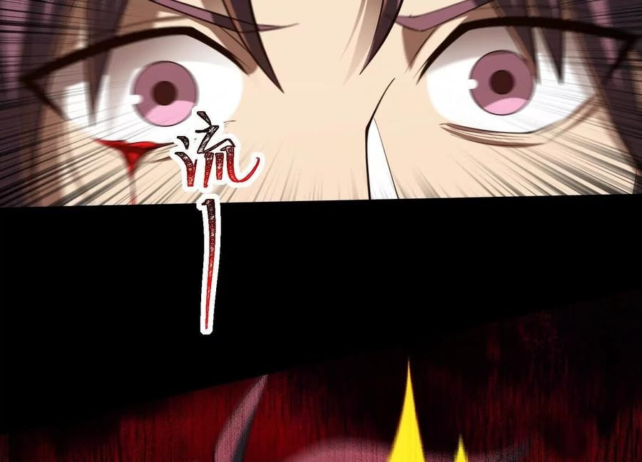Desire Game Chapter 95 page 64 - 