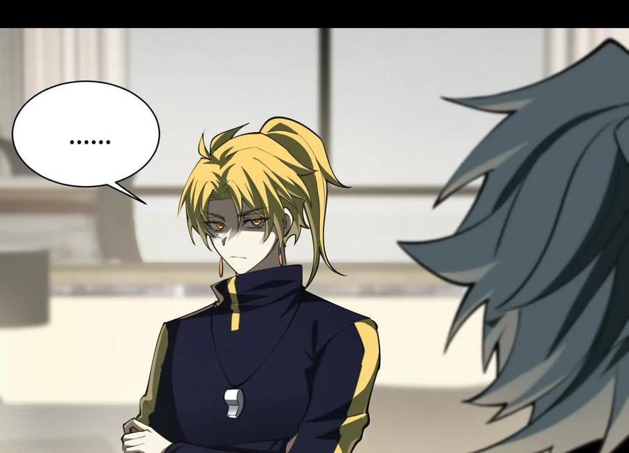 Desire Game Chapter 95 page 73 - 