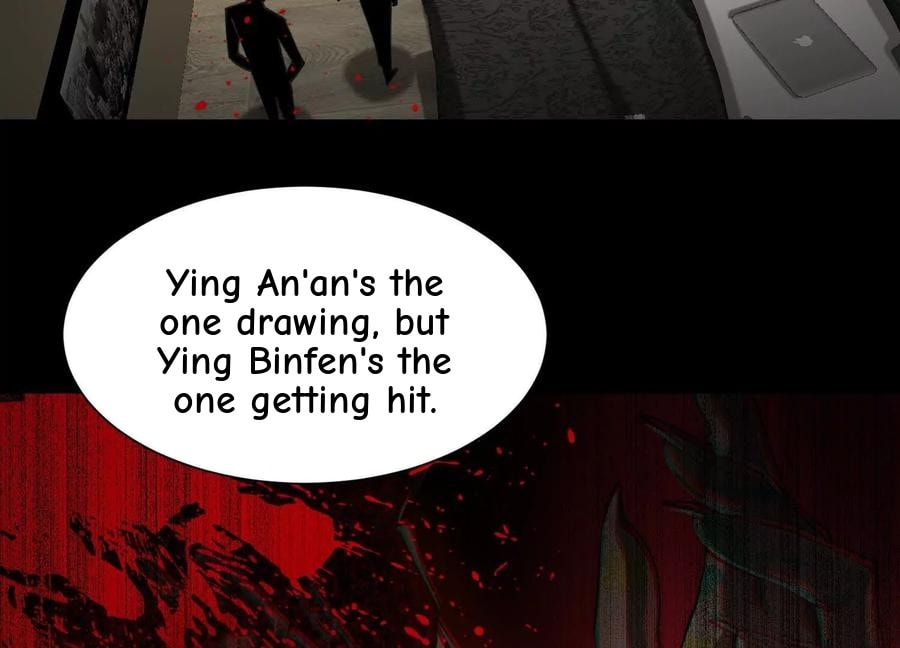 Desire Game Chapter 95 page 75 - 