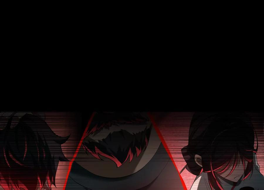 Desire Game Chapter 95 page 79 - 