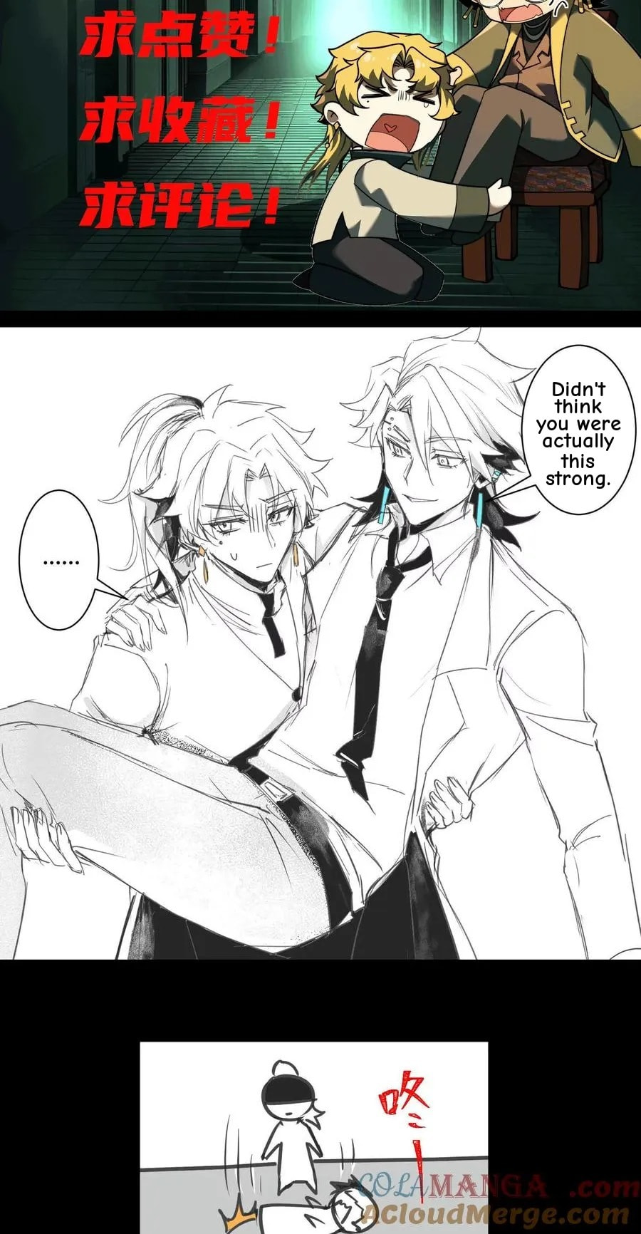 Desire Game Chapter 95 page 91 - 