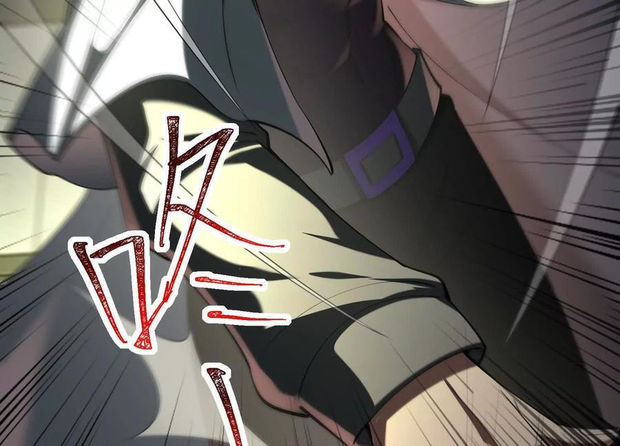 Desire Game Chapter 97 page 16 - 