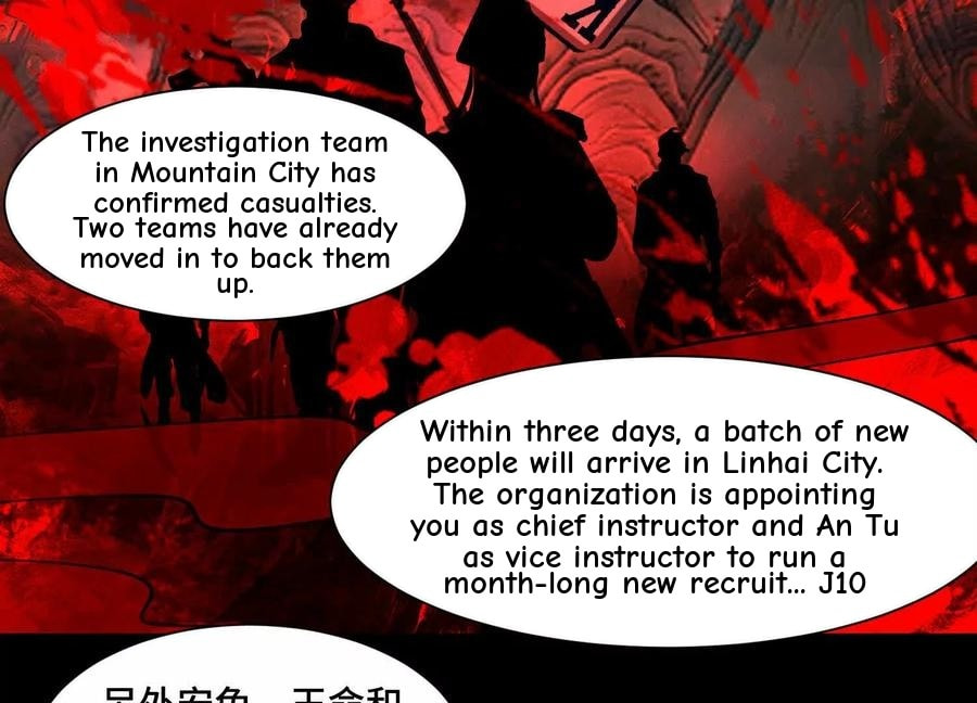 Desire Game Chapter 97 page 31 - 