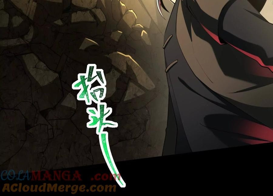Desire Game Chapter 97 page 45 - 