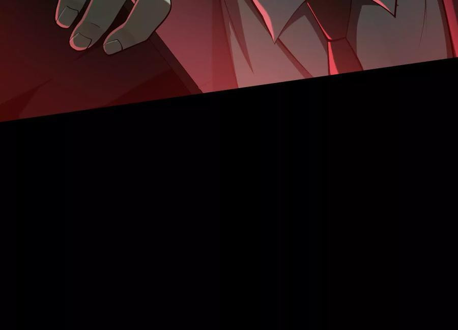 Desire Game Chapter 97 page 54 - 