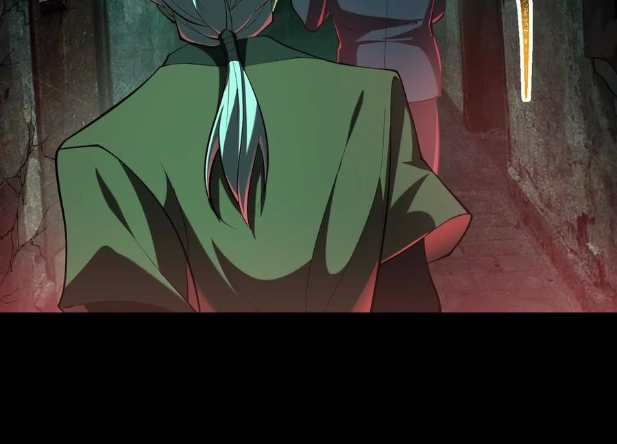 Desire Game Chapter 97 page 58 - 