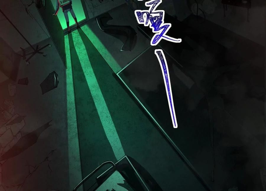 Desire Game Chapter 97 page 62 - 