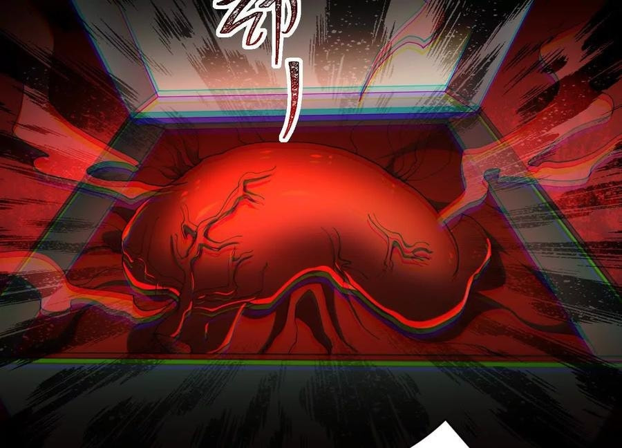 Desire Game Chapter 97 page 66 - 