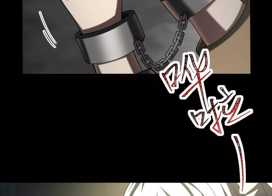 Desire Game Chapter 97 page 8 - 