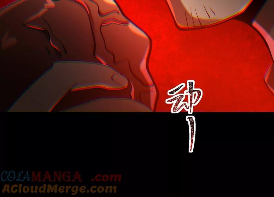 Desire Game Chapter 97 page 76 - 