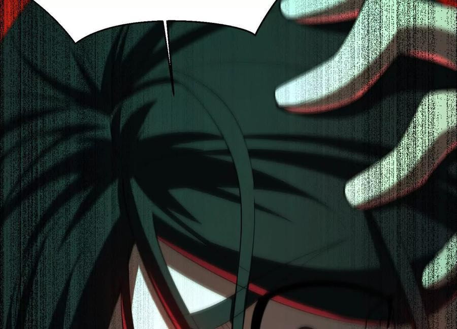 Desire Game Chapter 98 page 105 - 