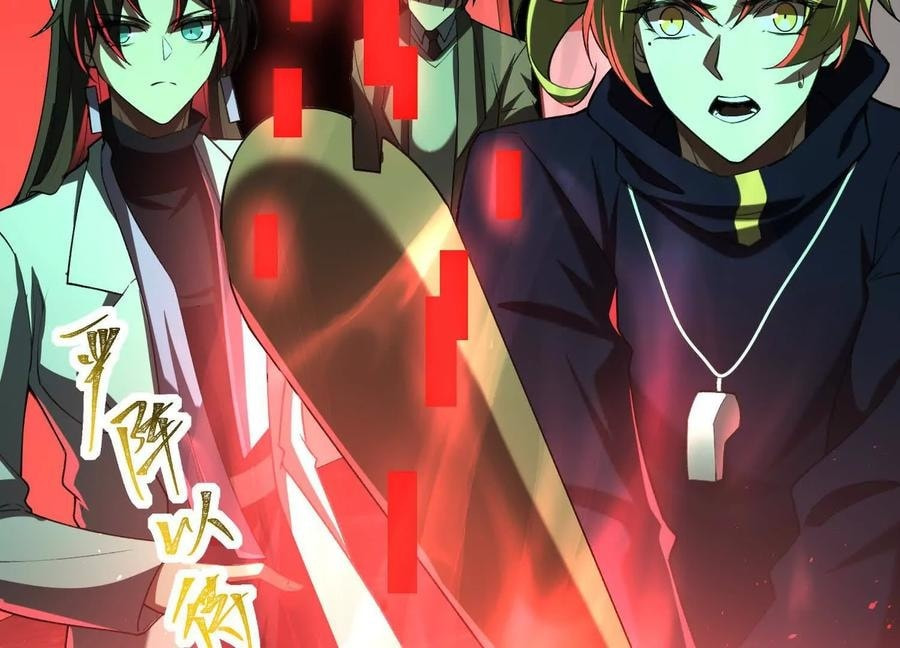 Desire Game Chapter 98 page 113 - 