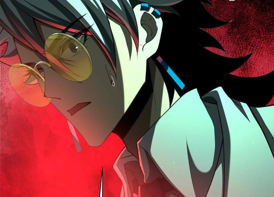 Desire Game Chapter 98 page 115 - 
