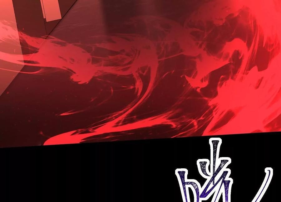 Desire Game Chapter 98 page 120 - 