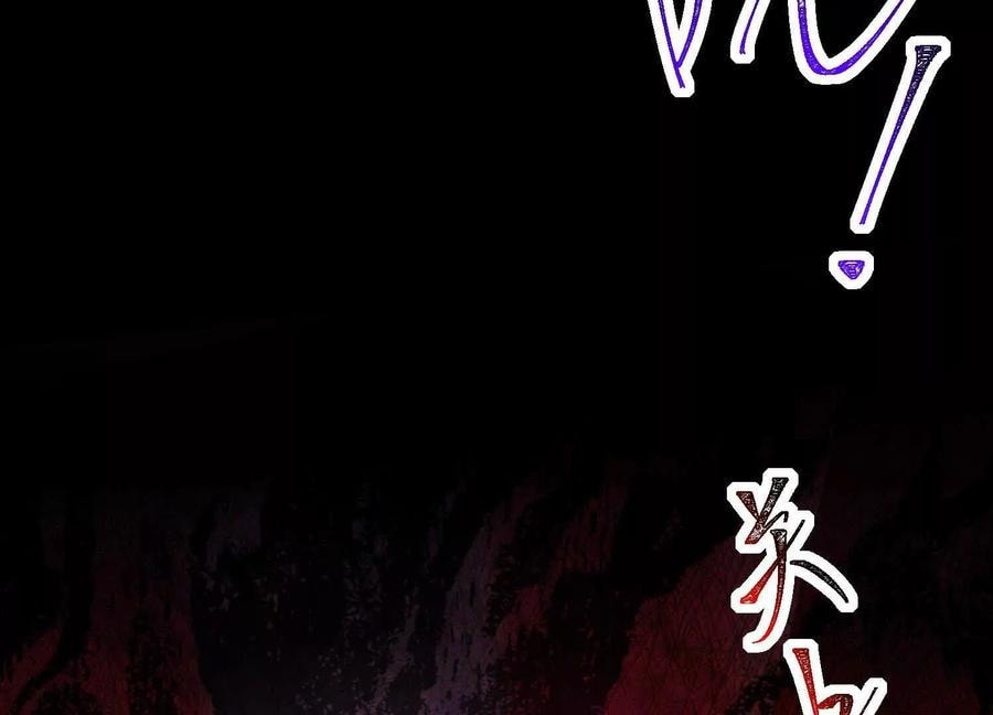 Desire Game Chapter 98 page 121 - 