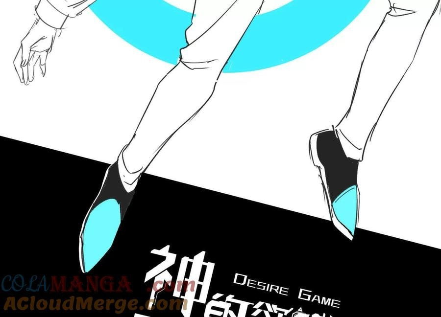 Desire Game Chapter 98 page 129 - 