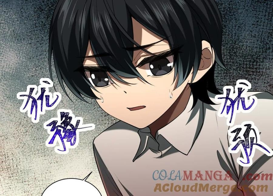 Desire Game Chapter 98 page 22 - 