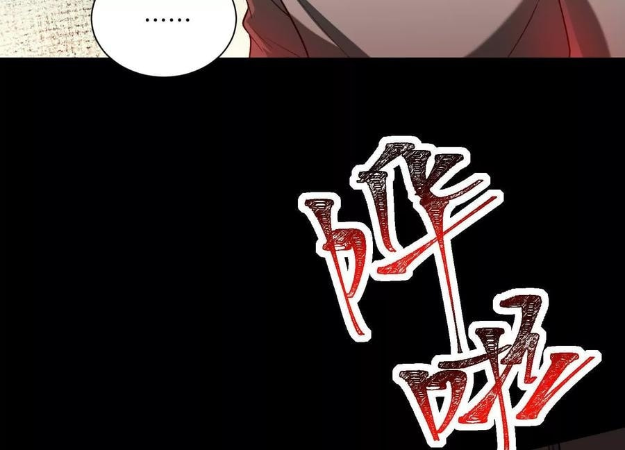 Desire Game Chapter 98 page 23 - 