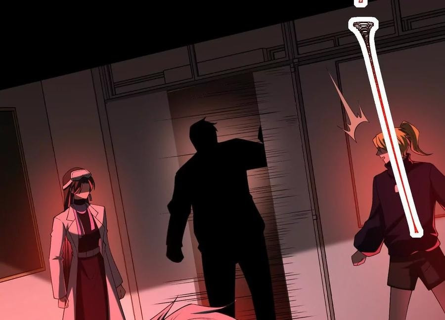 Desire Game Chapter 98 page 24 - 