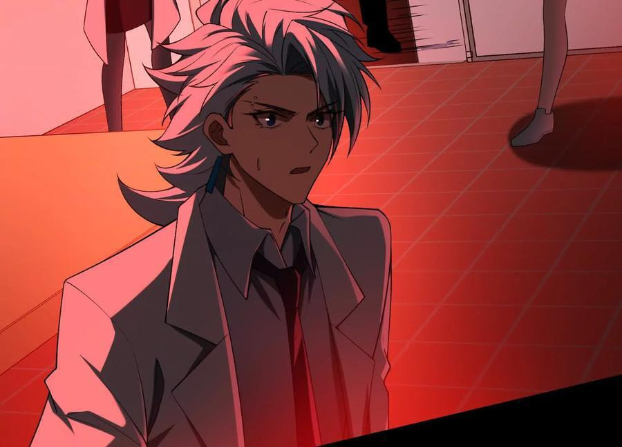Desire Game Chapter 98 page 25 - 