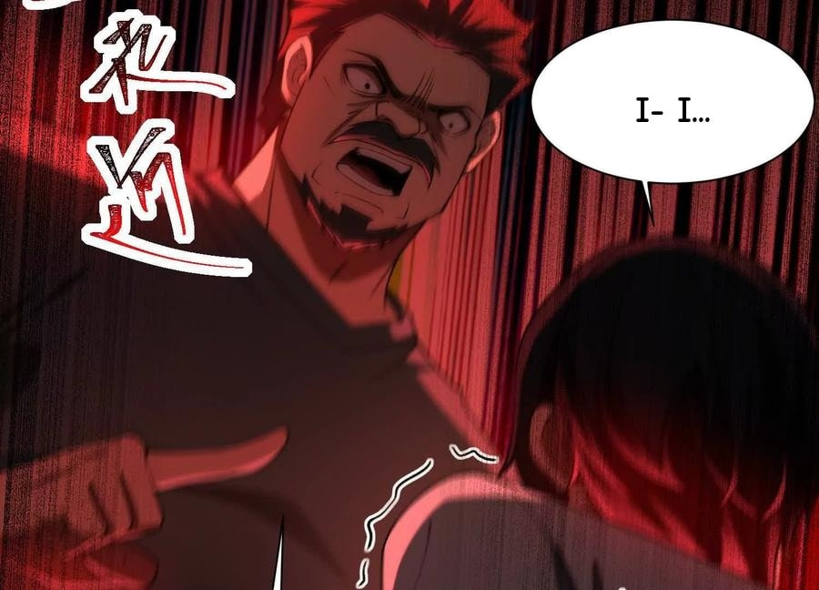Desire Game Chapter 98 page 27 - 
