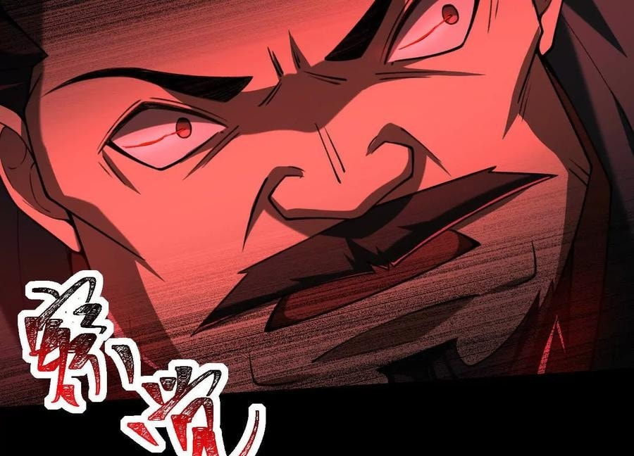 Desire Game Chapter 98 page 32 - 