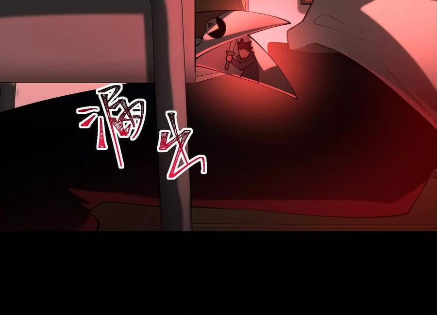 Desire Game Chapter 98 page 35 - 