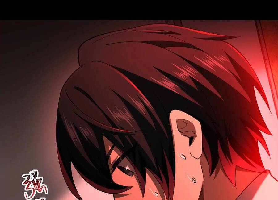 Desire Game Chapter 98 page 37 - 