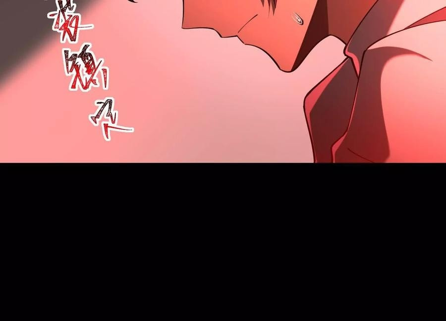 Desire Game Chapter 98 page 38 - 