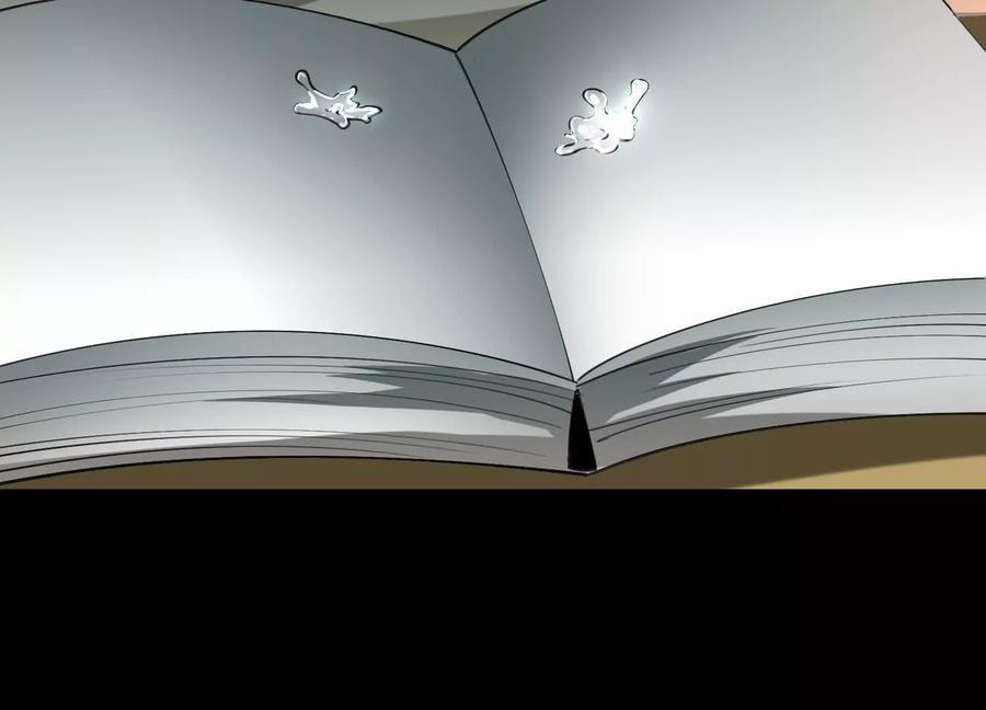 Desire Game Chapter 98 page 57 - 