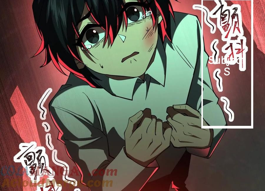 Desire Game Chapter 98 page 86 - 