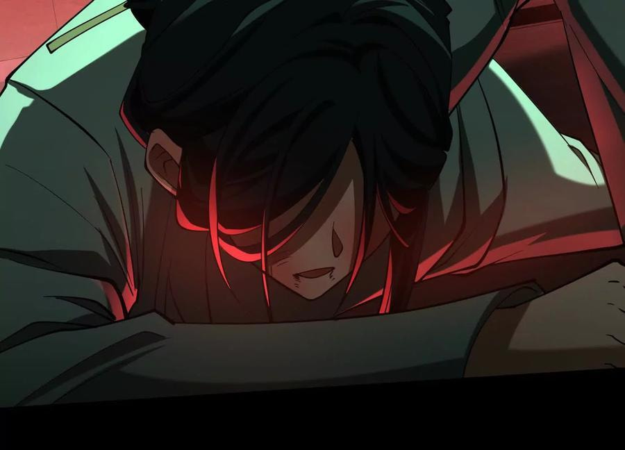 Desire Game Chapter 98 page 89 - 