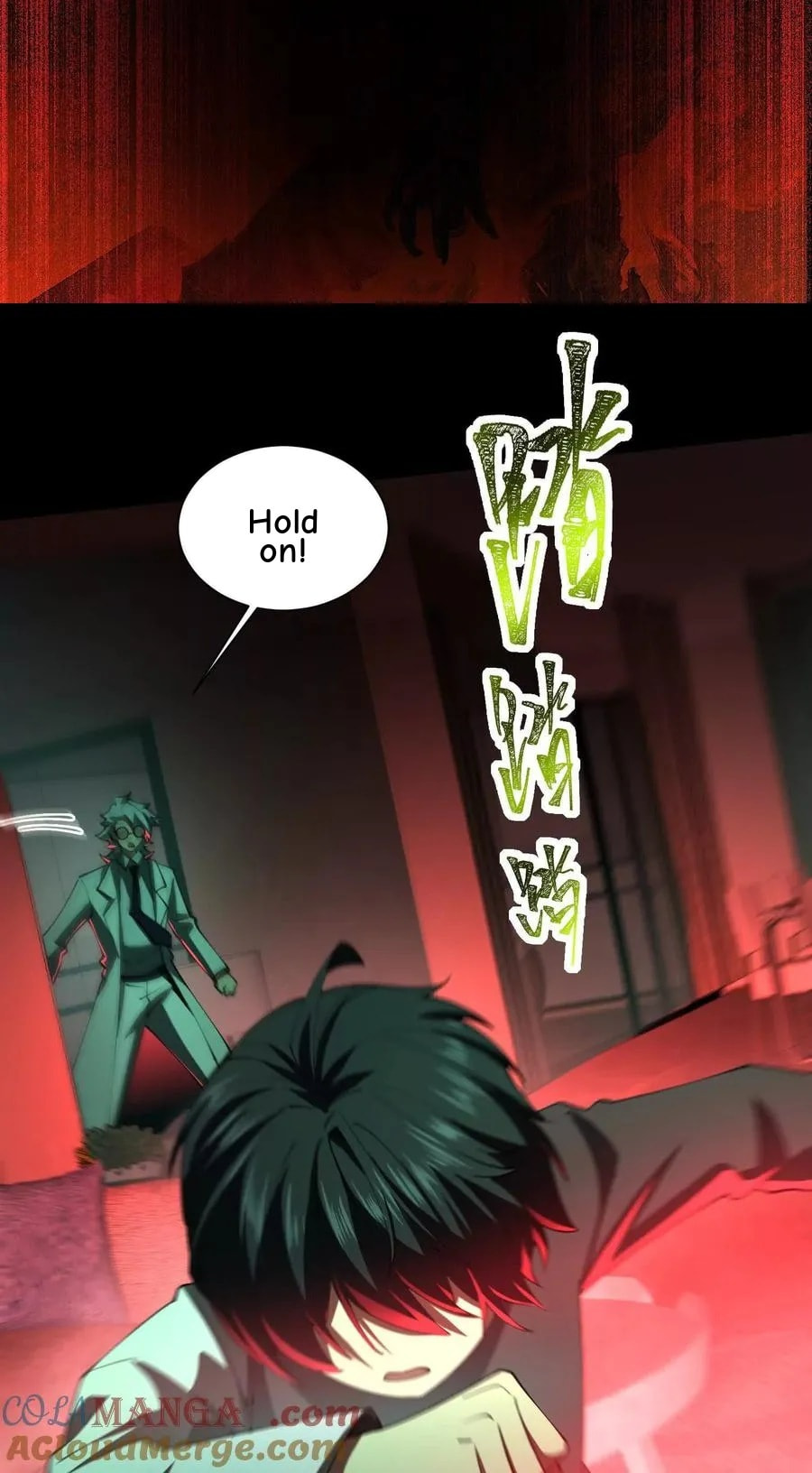 Desire Game Chapter 98 page 96 - 